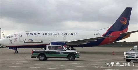 龙浩航空,龙浩航空集团有限公司缩略图