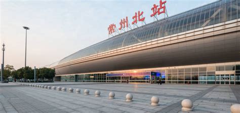 常州有几个高铁站,常州有几个高铁站口缩略图