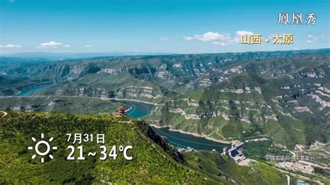 灵溪天气预报7天(灵溪天气预报一周7天)缩略图
