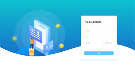 订单中心(订单中心我的订单)缩略图