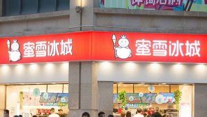 翠微百货美食消费卡(翠微百货美食消费卡查询)缩略图