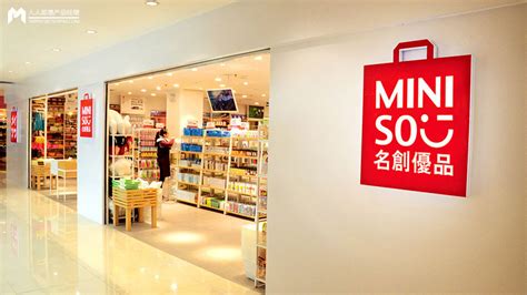 优品国际(优品国际严选是正品吗)缩略图