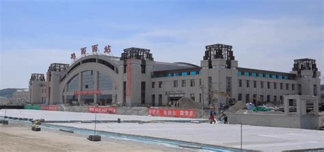 鸡西站,鸡西站到鸡西西站多久缩略图
