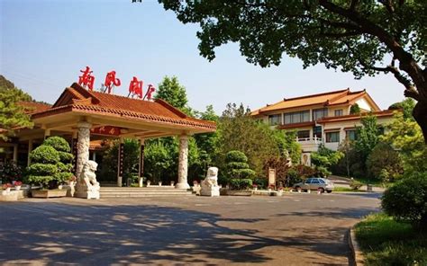 济南舜耕山庄(济南舜耕山庄酒店电话)缩略图