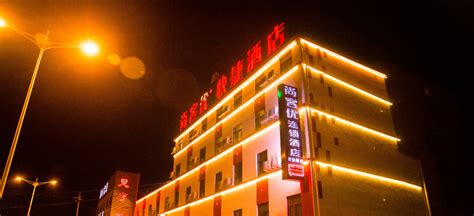 尚客优连锁酒店,尚客优连锁酒店怎么样缩略图