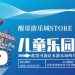 金宝乐园门票,金宝乐园门票多少钱缩略图 金宝乐园门票,金宝乐园门票多少钱缩略图