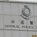 香港警署,香港警署署长缩略图 香港警署,香港警署署长缩略图