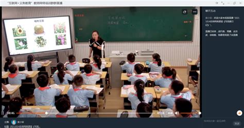 沈家门第一小学,沈家门第一小学扩建缩略图