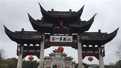 江南第一关(江南第一关徽杭古道的资料)缩略图
