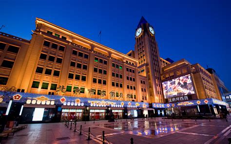 北京市百货大楼(北京市百货大楼电话)缩略图