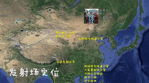 文昌地图,文昌地图完整版缩略图